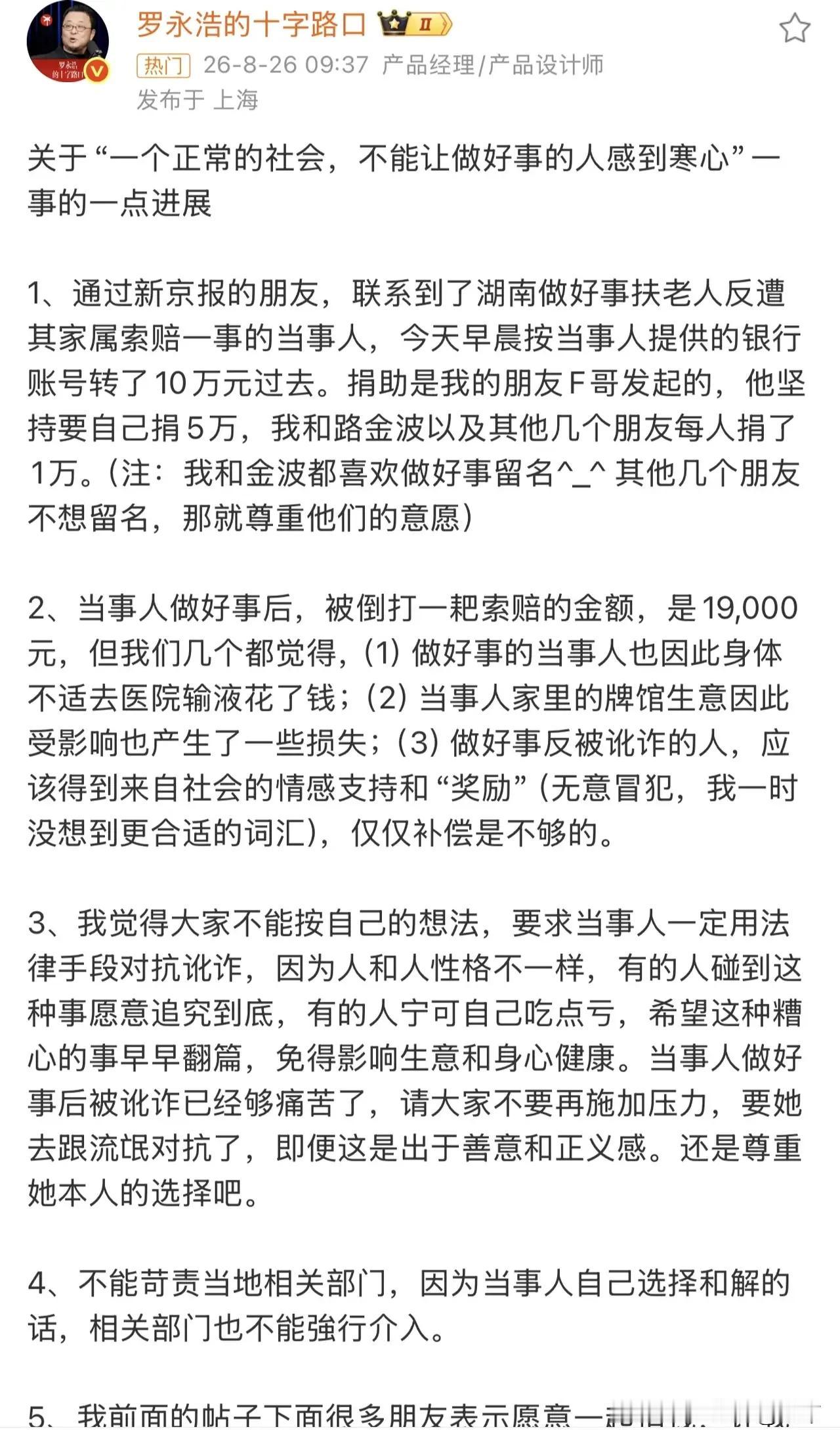 “此前，本地出过几例在牌馆打牌死亡的事情，店主均会赔偿，我们的索赔额度是参照本地
