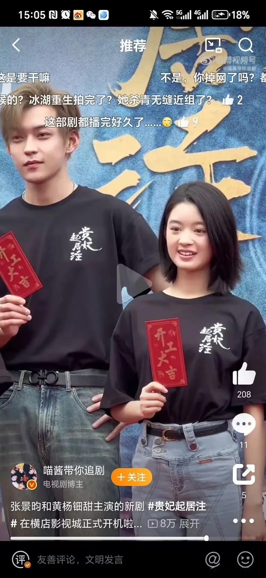 黄杨钿甜的生图好普通，有人评价她是超低配沈月 