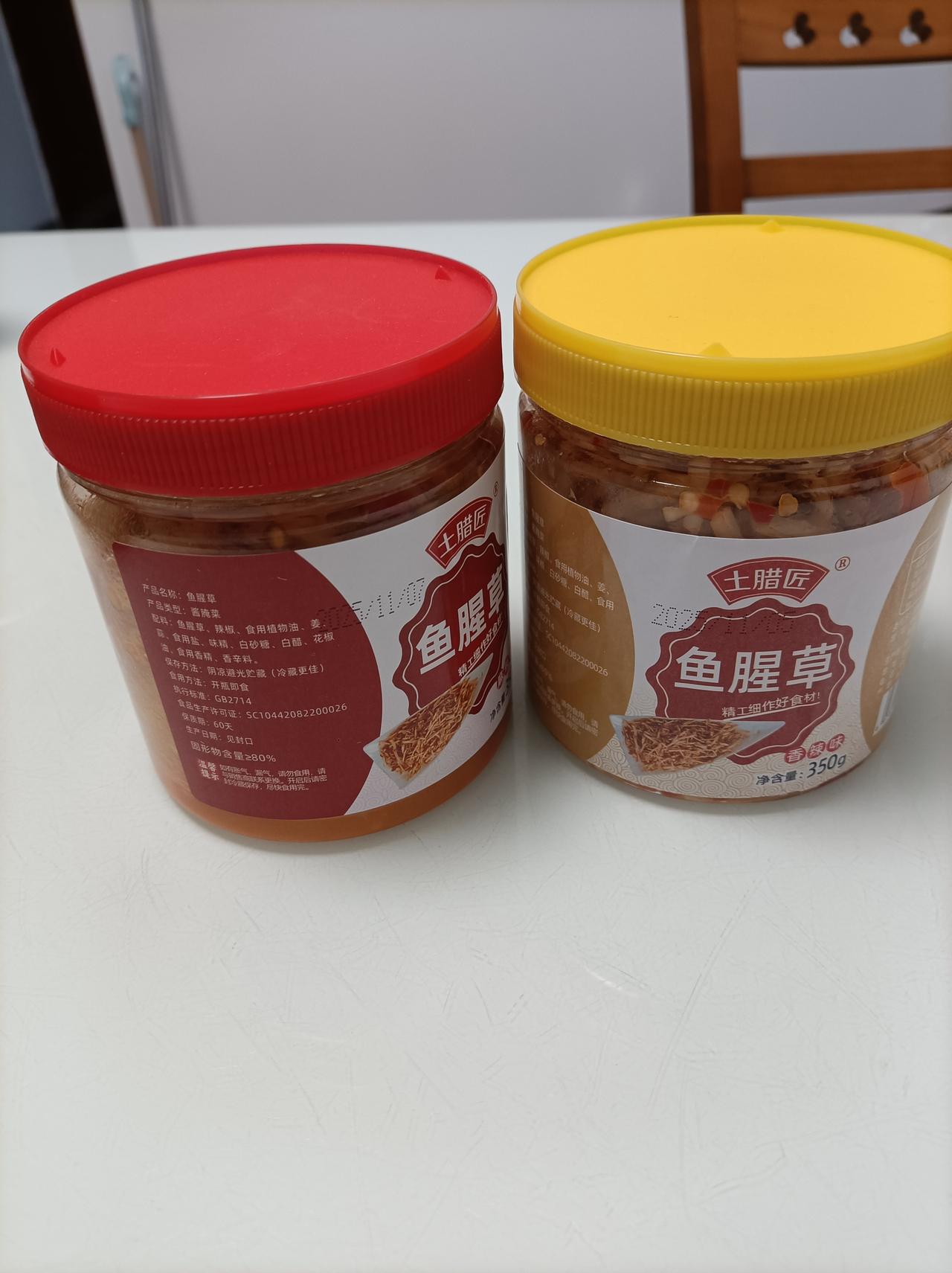 晒出我的今日美食我儿媳妇网上买的鱼腥草咸菜，下稀饭挺可口，就是有点辣！