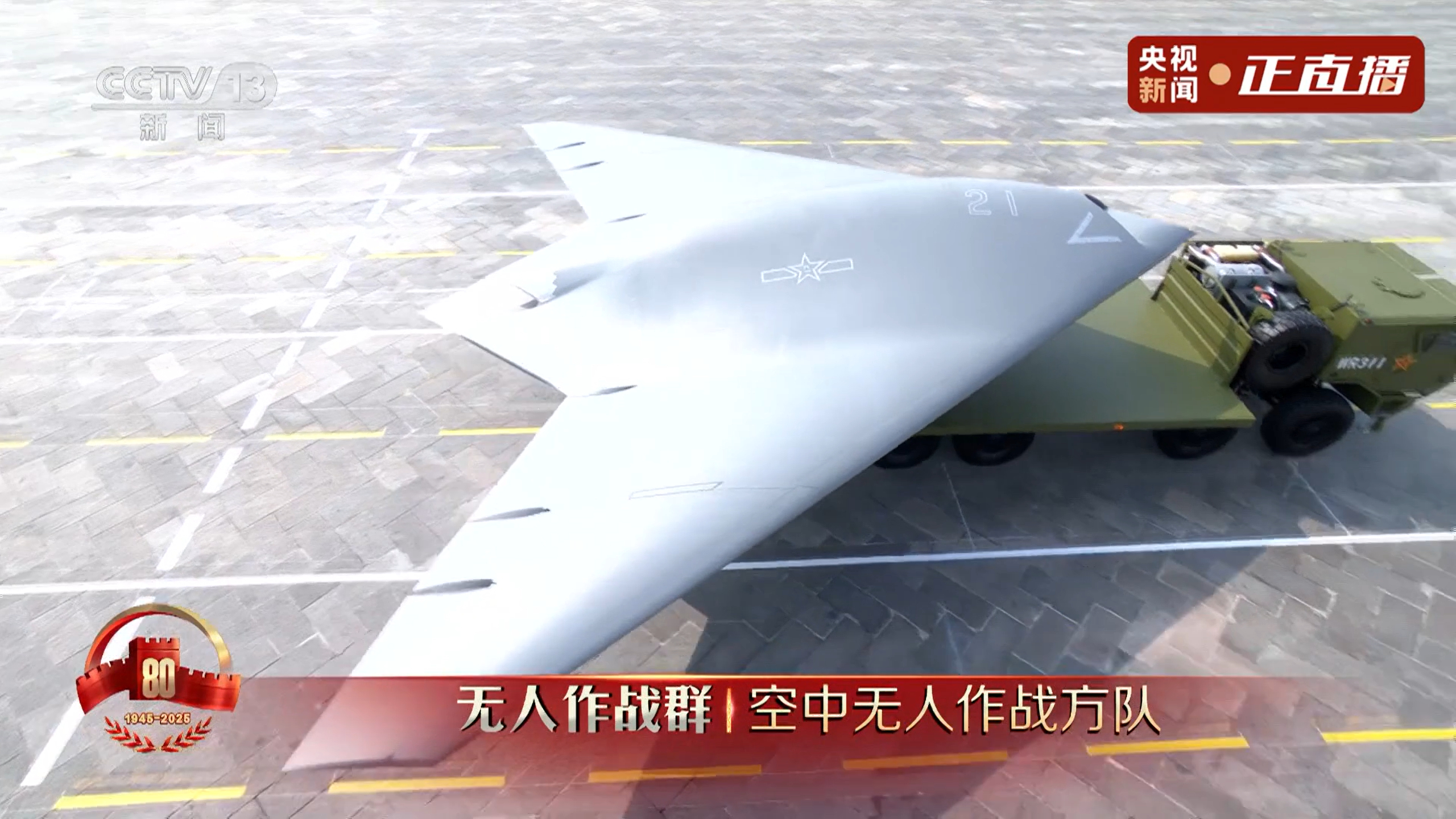 武德充沛啊烽火问鼎计划 ​​​