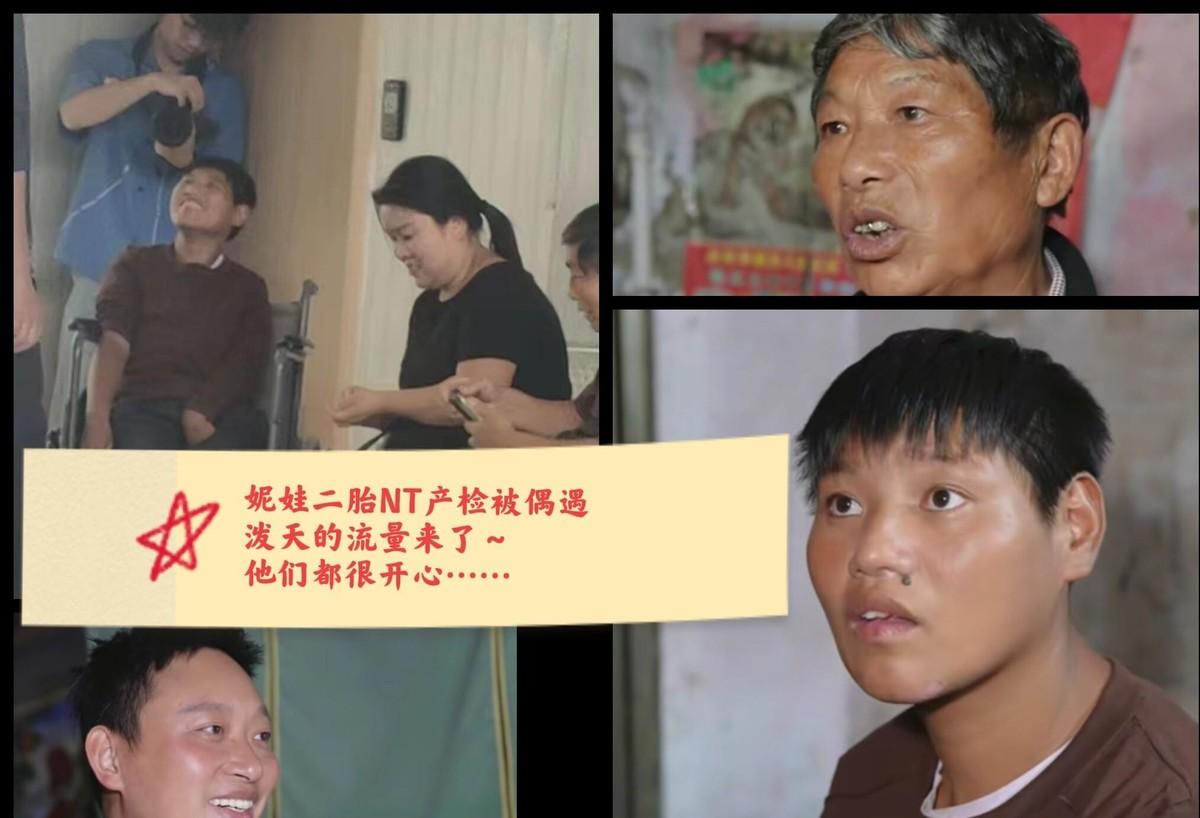 妮娃二胎产检被网友碰上了。树兰在视频里看着犹犹豫豫，视频外倒是笑得挺开心，小徐也
