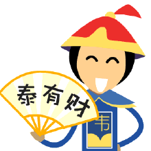 听到提到这个商会会长，颇有感触，在其位谋其政，都是优秀的人才有这样位置景德镇申遗