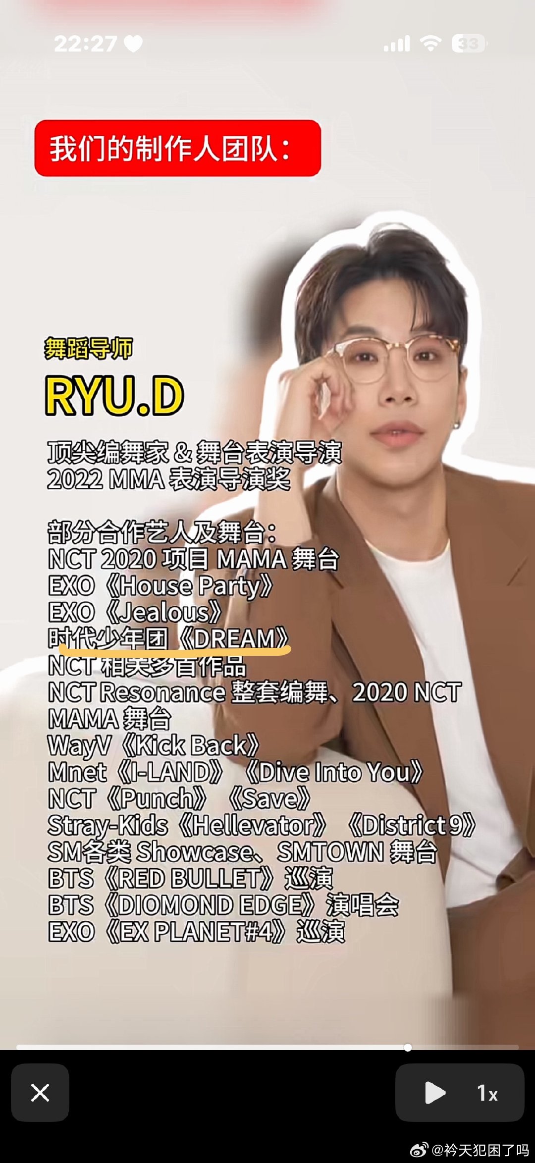 我说为啥歌曲和舞蹈好多是SM的，原来是和宝儿姐一起出来干了。不得不说从SM离职的