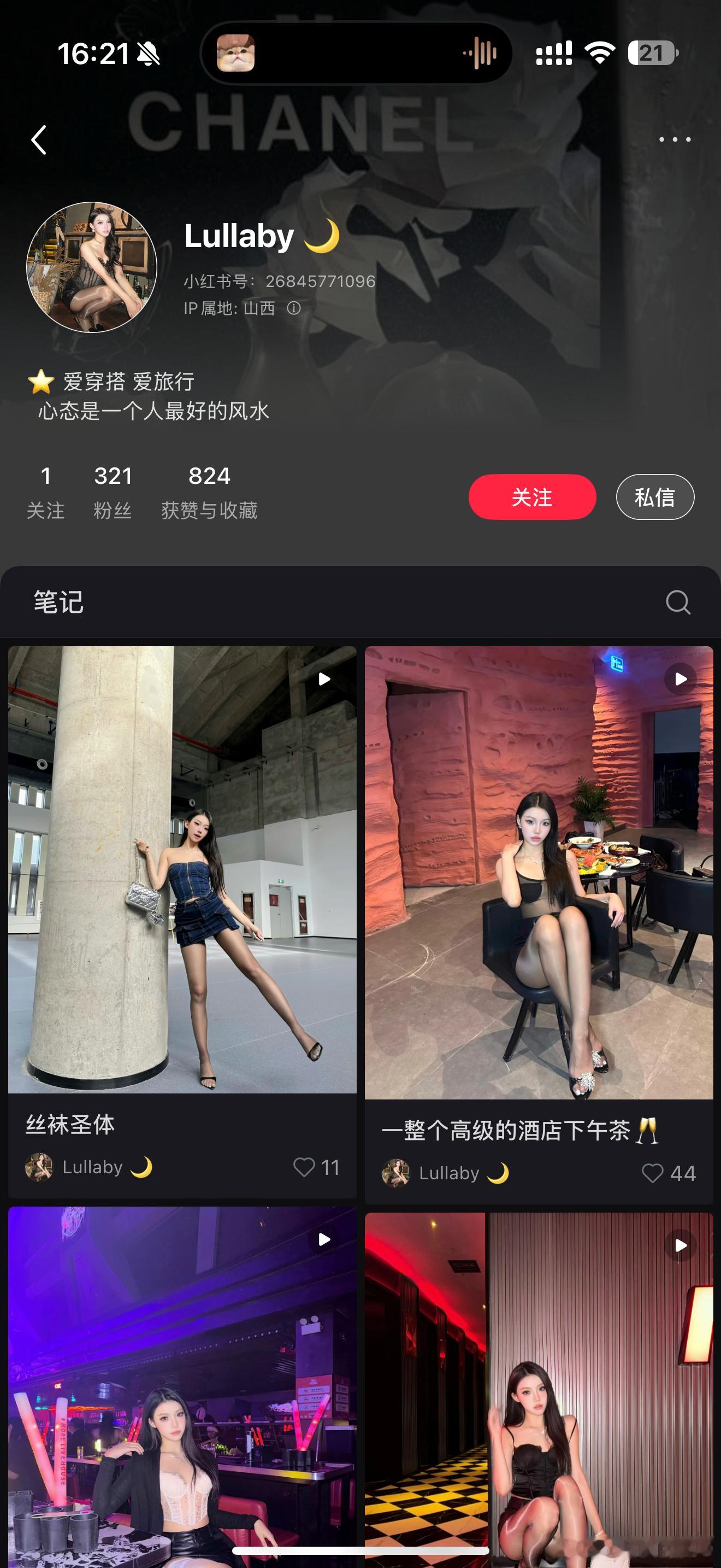 把盗图冒充的发出来 ​​​