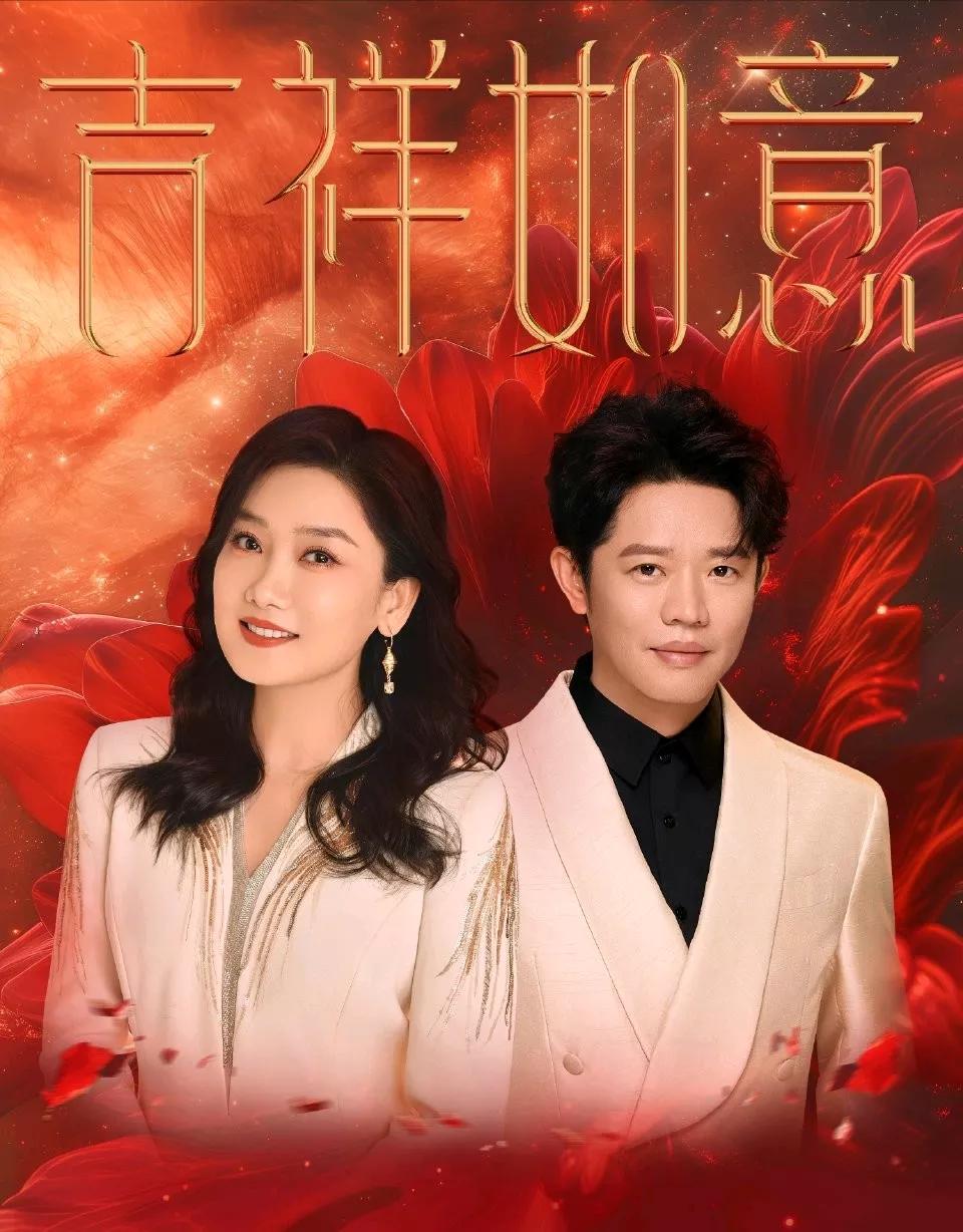 凤凰传奇成都站演唱会取消，证明了2大问题。

第一大问题，凤凰传奇组合对于如约而