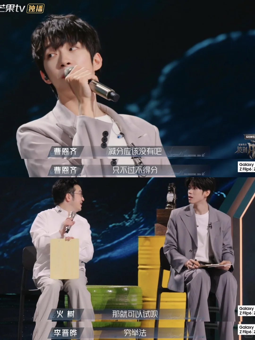 🔥院人又卡游戏bug了，穷举法上线❗️