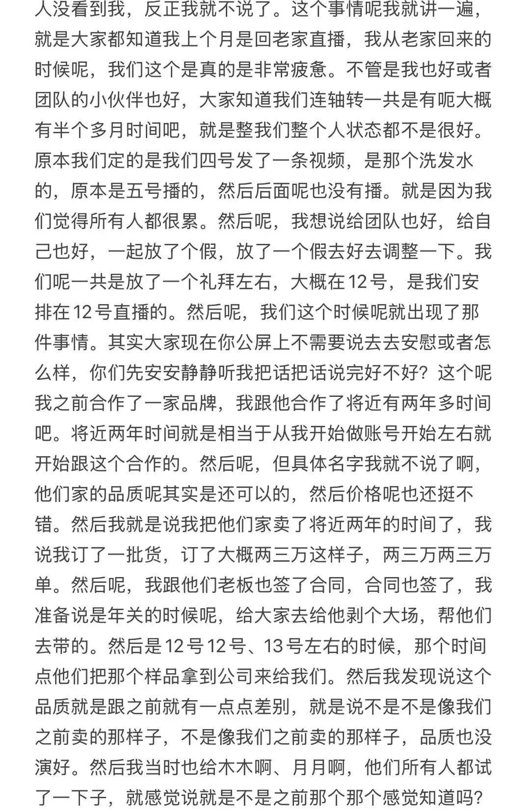他宁愿赔100万，也不卖这包纸巾。
 
不是价格问题。是厚度。合作方悄悄把三层改