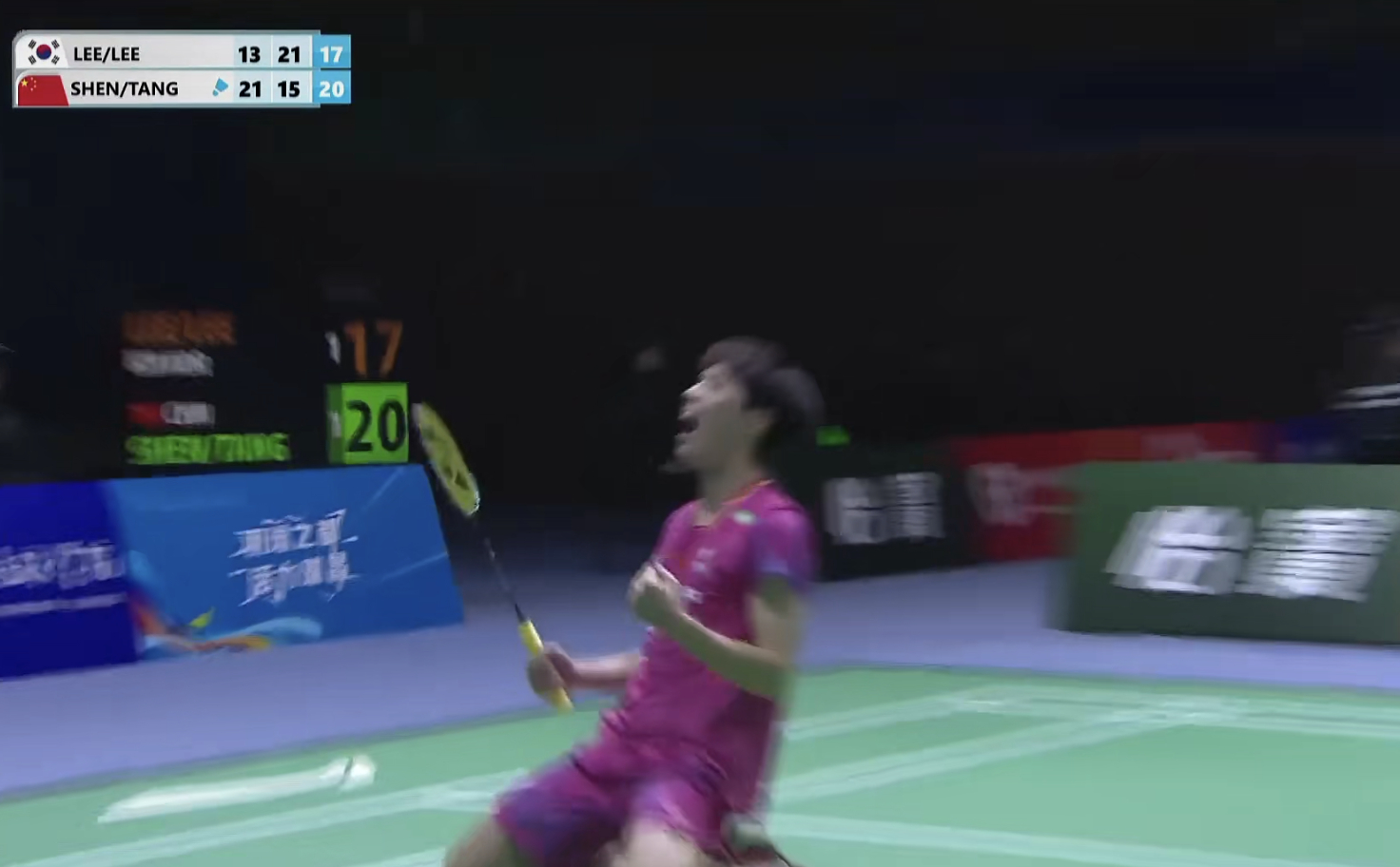 沈烜垚/唐睿芝🇨🇳 21-13、15-21、21-17 🇰🇷李钟民/李幽