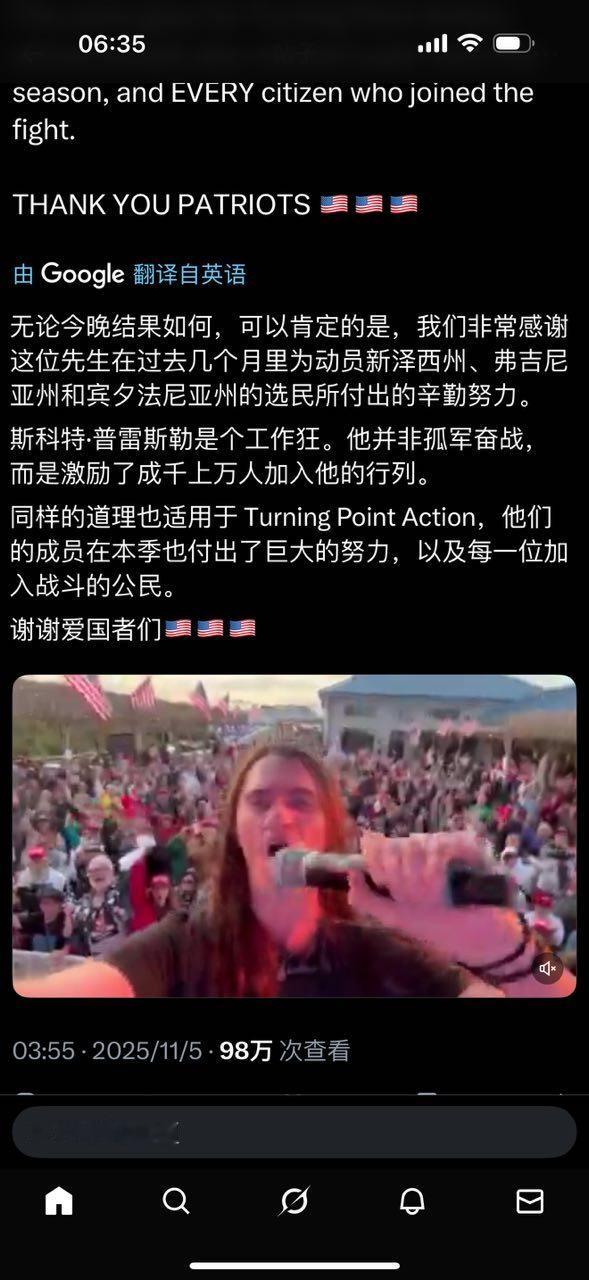 只有你一个人做基层工作，是远远不够的。 ​​​