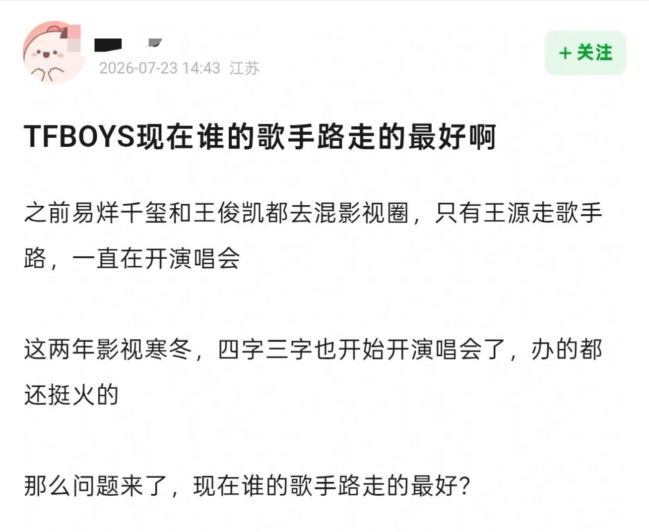 就算问一万次标准答案也只有一个。。 