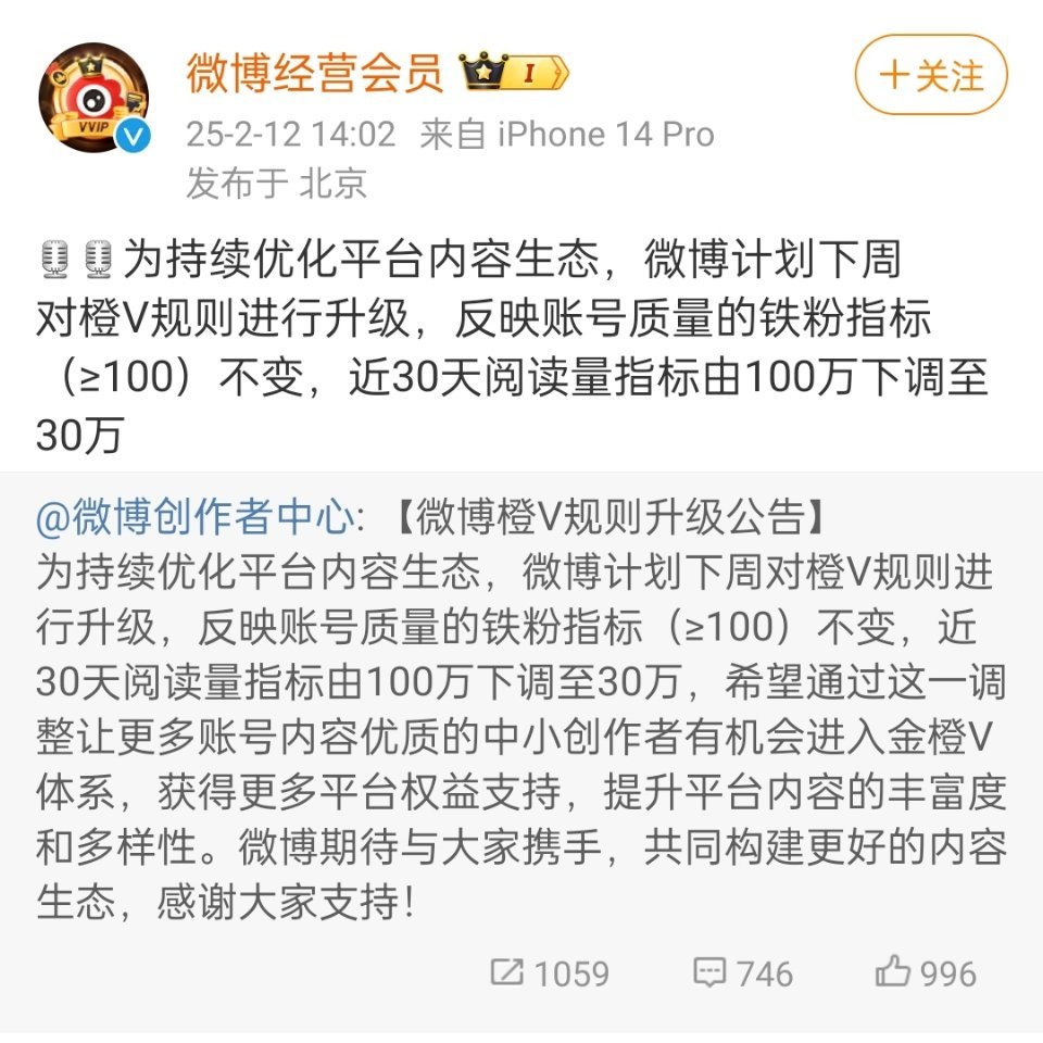 30万这么少🙀那我们红b算什么 