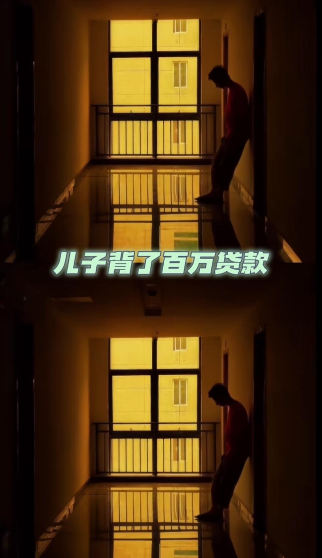 23岁毕业生被迫改名骆驼祥子，看完真的满心无奈。
 
家境本来不算窘迫，父母每月