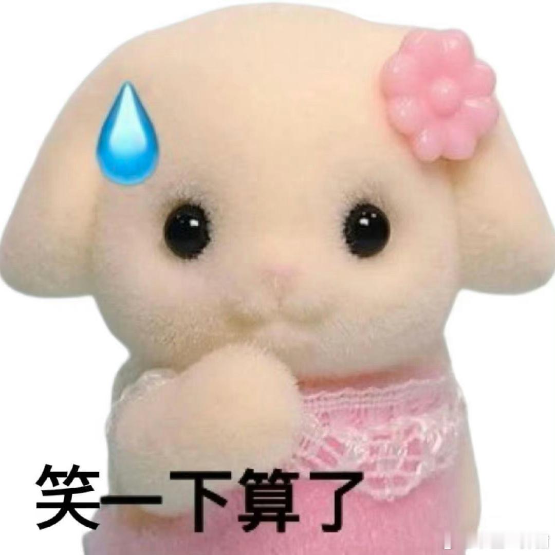 姐妹们下班吃什么 上班上的好惆怅 ​​​