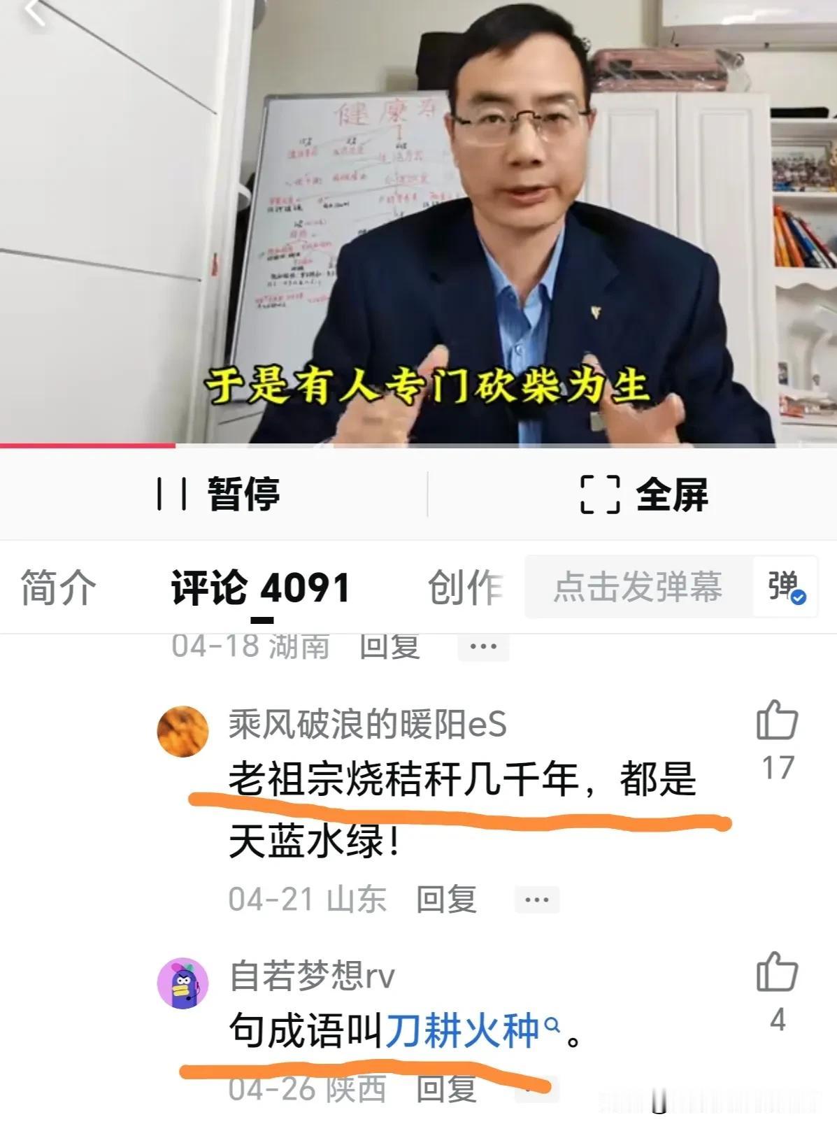 对于一部分“键盘侠+假农民”，我实在无话可说了，不是我理屈词穷，而是他们能把你气