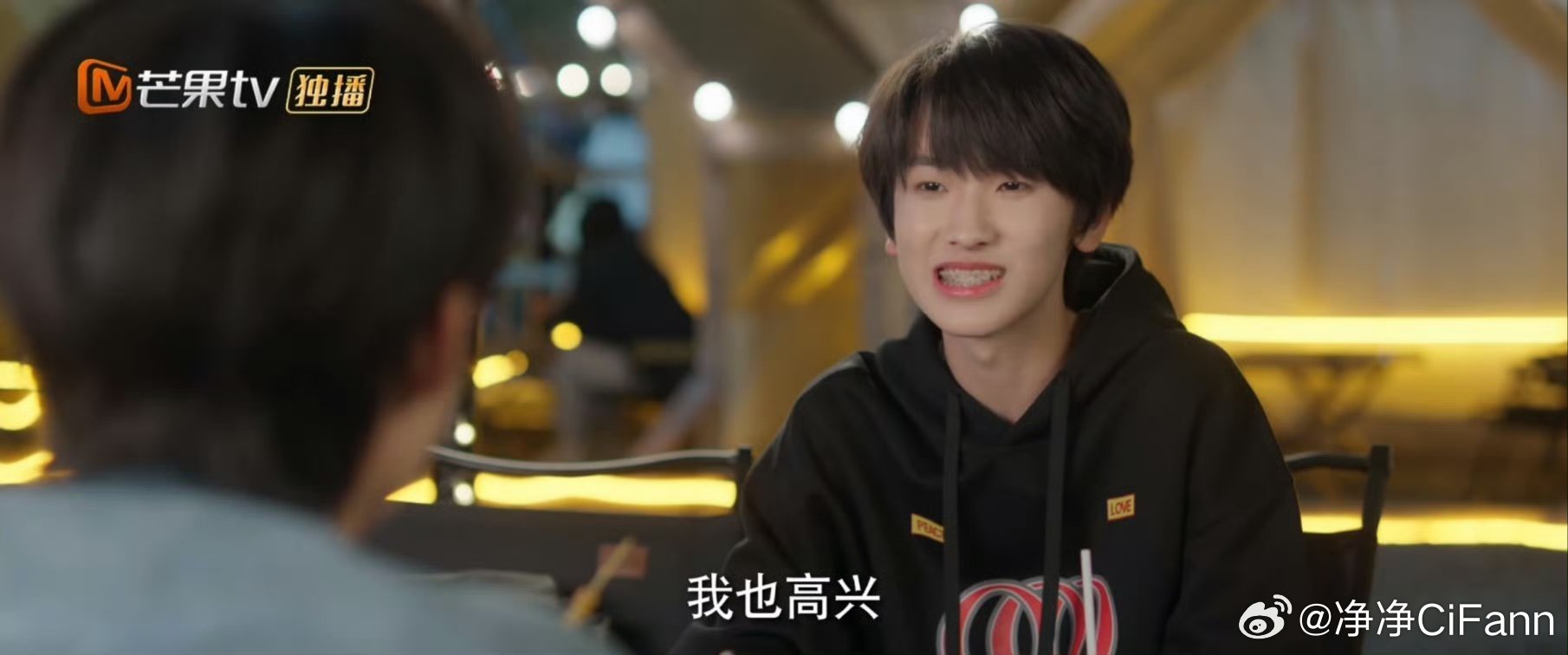 YZ宇周[超话]“看你那么开心 我也高兴😃” 宇哥啊～ 你陷进去了你知道嘛～?