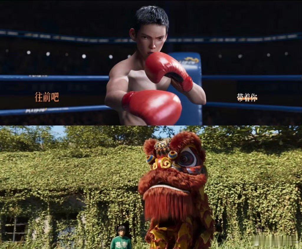 三年前的鼓点正中眉心 只要心中的鼓点还在响起，我们就永远不会放弃。感谢《雄狮少年