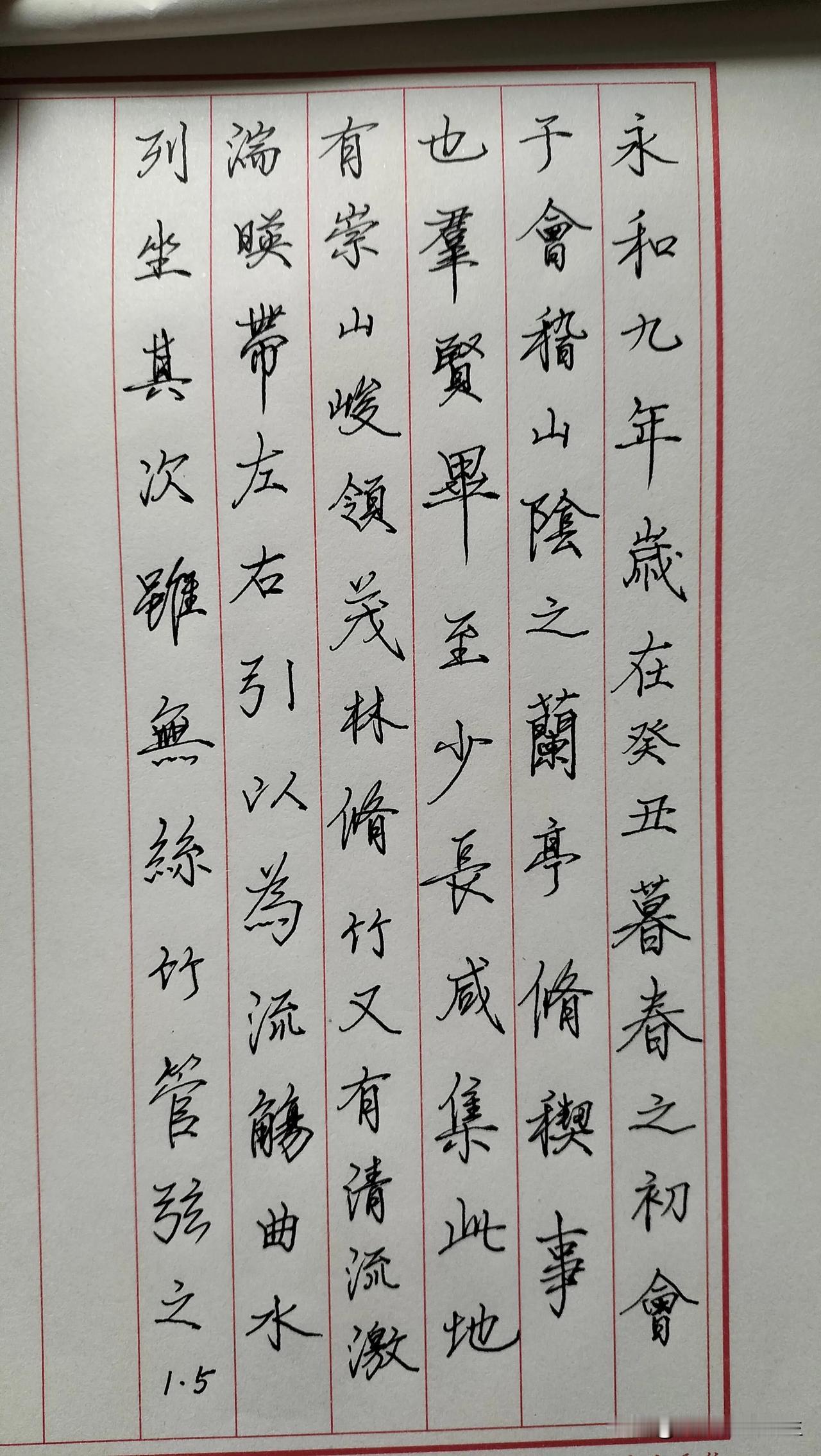 练字打卡第487天。

如果你告诉他一个坏消息，他会认真倾听；告诉他一个好消息，