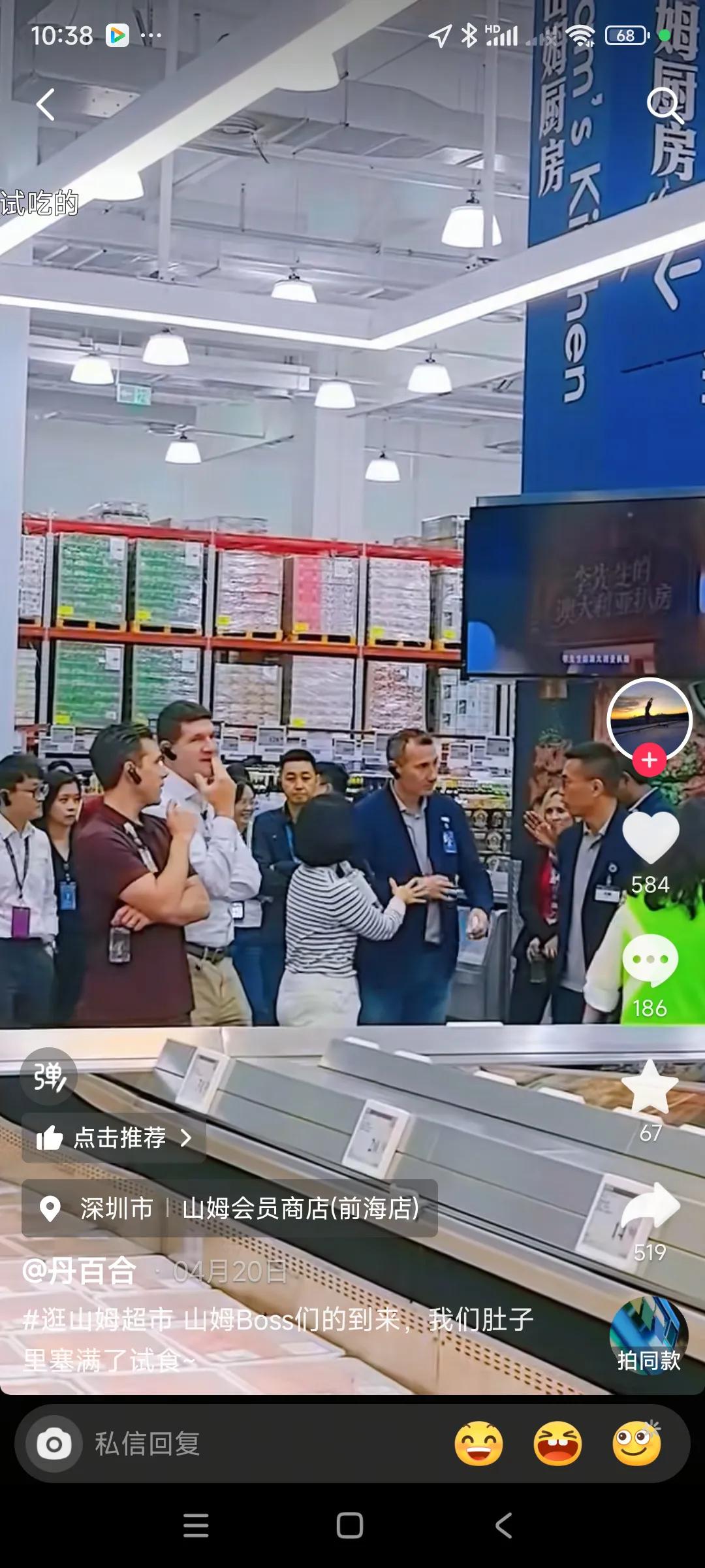 三国演义，讲的是三国鼎立，争夺天下，，
中国市场吸引力太大了，，，
外资山姆会员