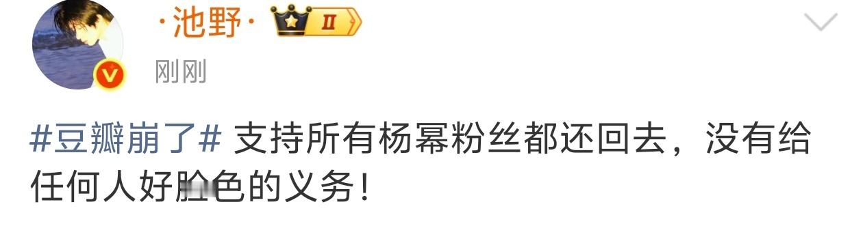 几根毛啊就给人还回去…噗 