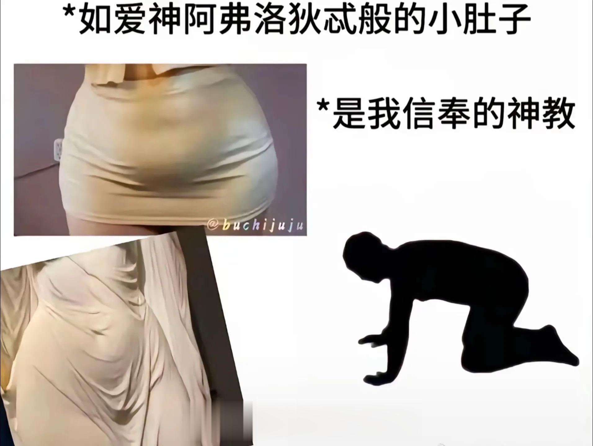 小肚小肚打雷啦