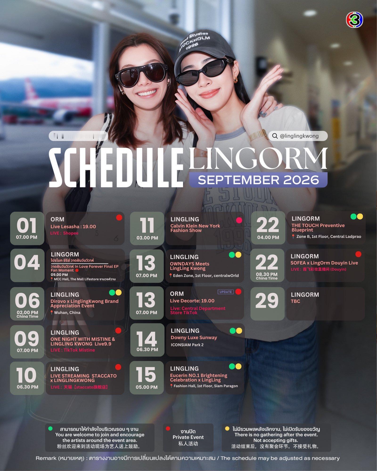 lingorm[超话]  📆lingorm 260910 LO官号更新框猫九月