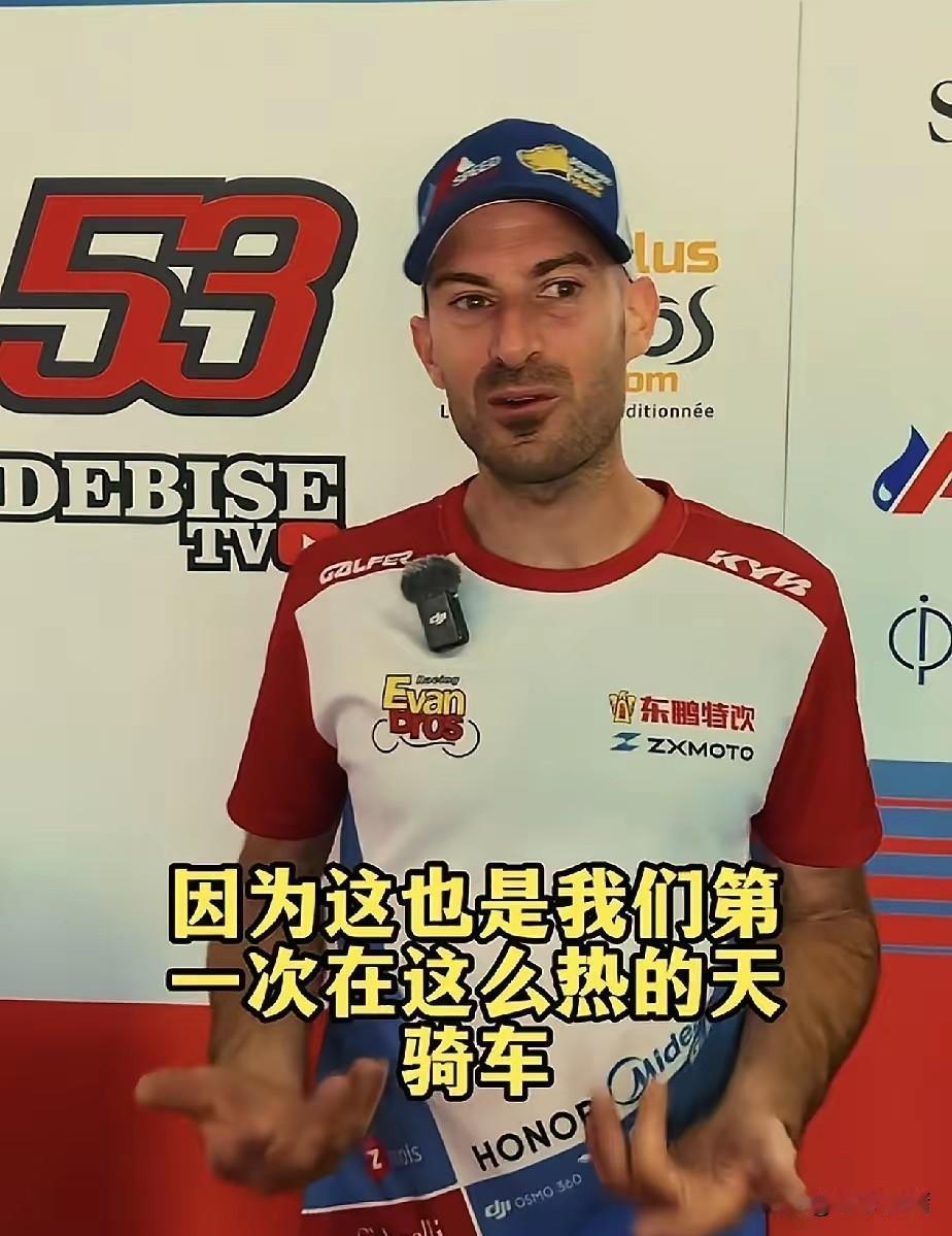 瓦伦丁，拿了第8名后还在笑，因为他一点也不担心，瓦伦丁赛后说出了拿第8的原因，不