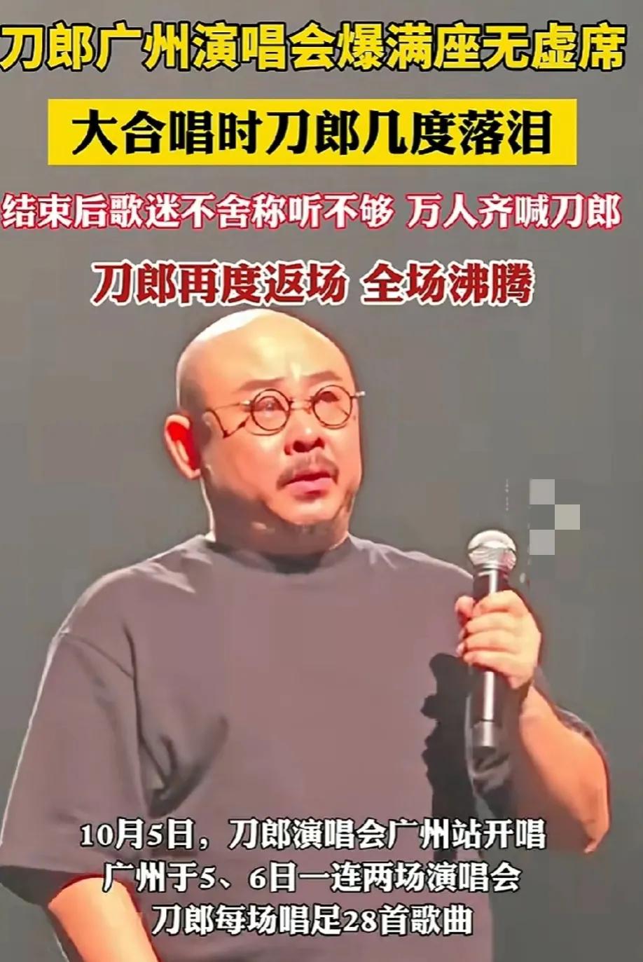 #那英又忘词了# #那英失守了# 
我怀疑那英的演唱会下面的观众是看笑话去了！