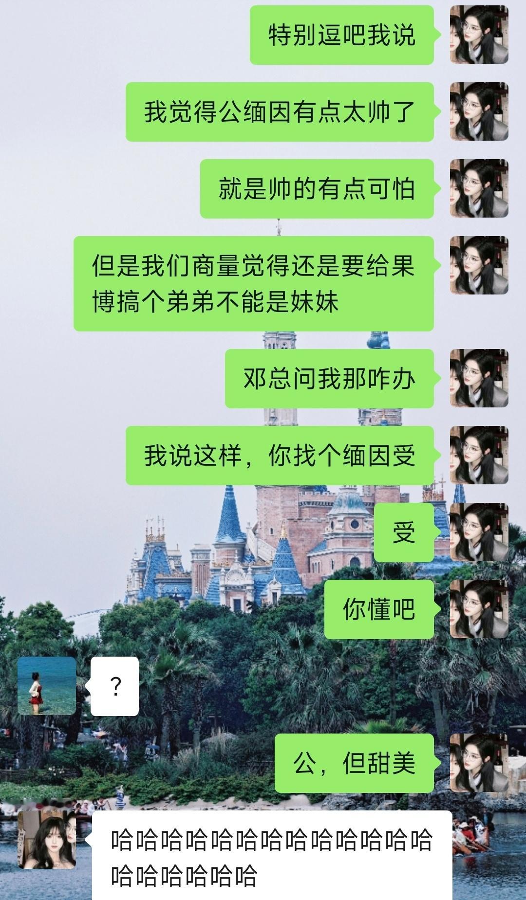 家里说不定可能大概率要有二胎了 