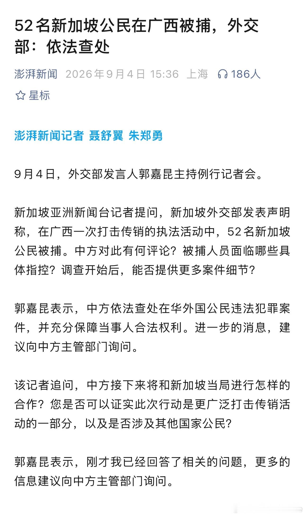 分享图片 ​​​