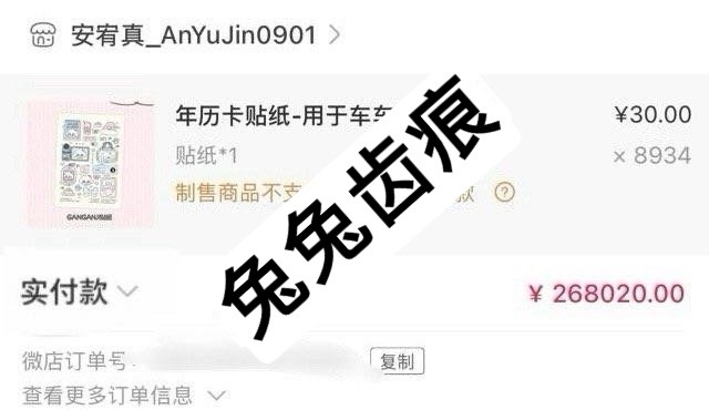 给popo最好的！助力宥真维权！ 