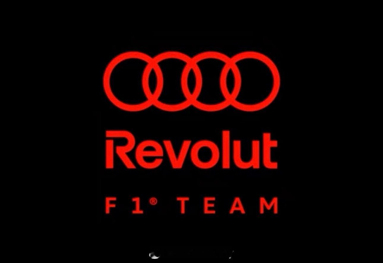 奥迪F1项目 索伯谢幕新场队接手明年奥迪F1车队名称公布由英国新势力金融机构冠名