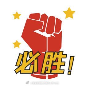 朋友们早上好！一转眼，一周的时间又悄悄滑到了周五。日子总是在不知不觉间溜走，连让