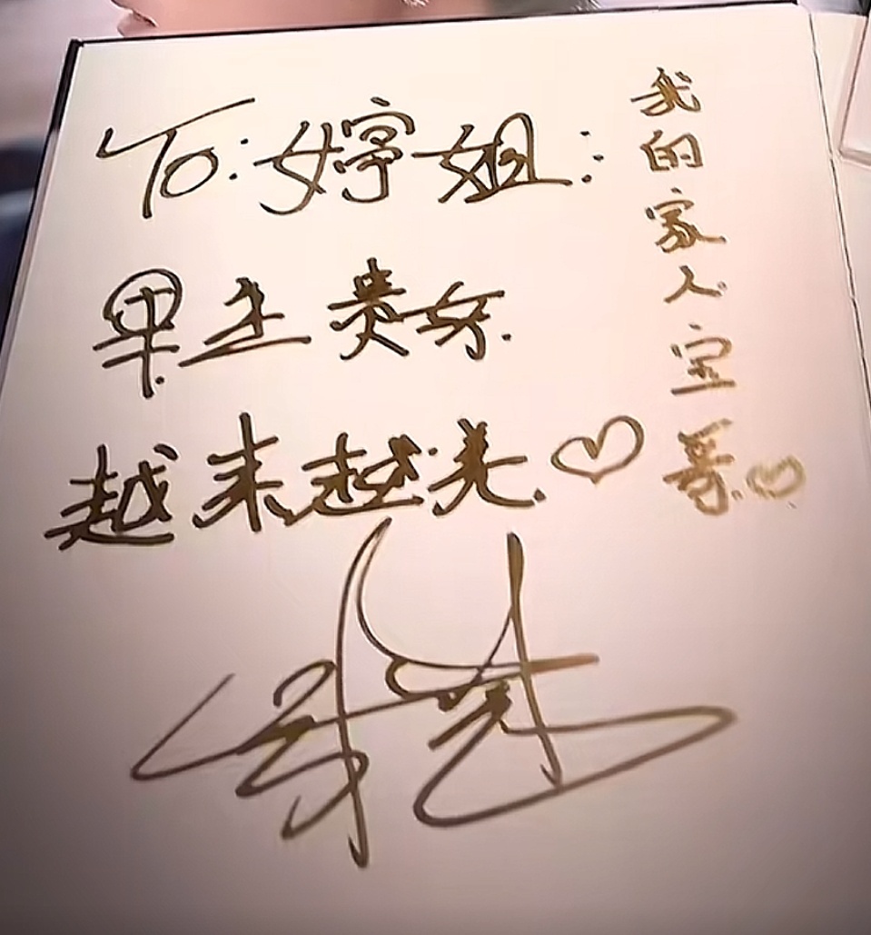 早生贵女(子)笑鼠我了吧(依旧错字) 