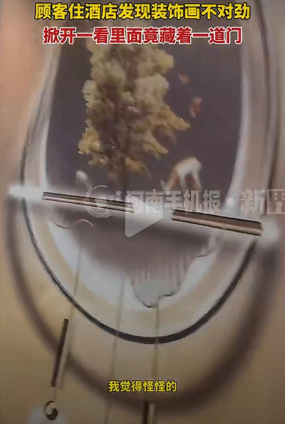 床头挂着一幅画，画后面是一扇门——这剧情，不是密室逃脱，是真实发生在江苏一家连锁