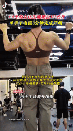 实力强到恐怖！重庆，一女孩上高中时按看法医类小说，于是报考了法医专业，毕业后成为