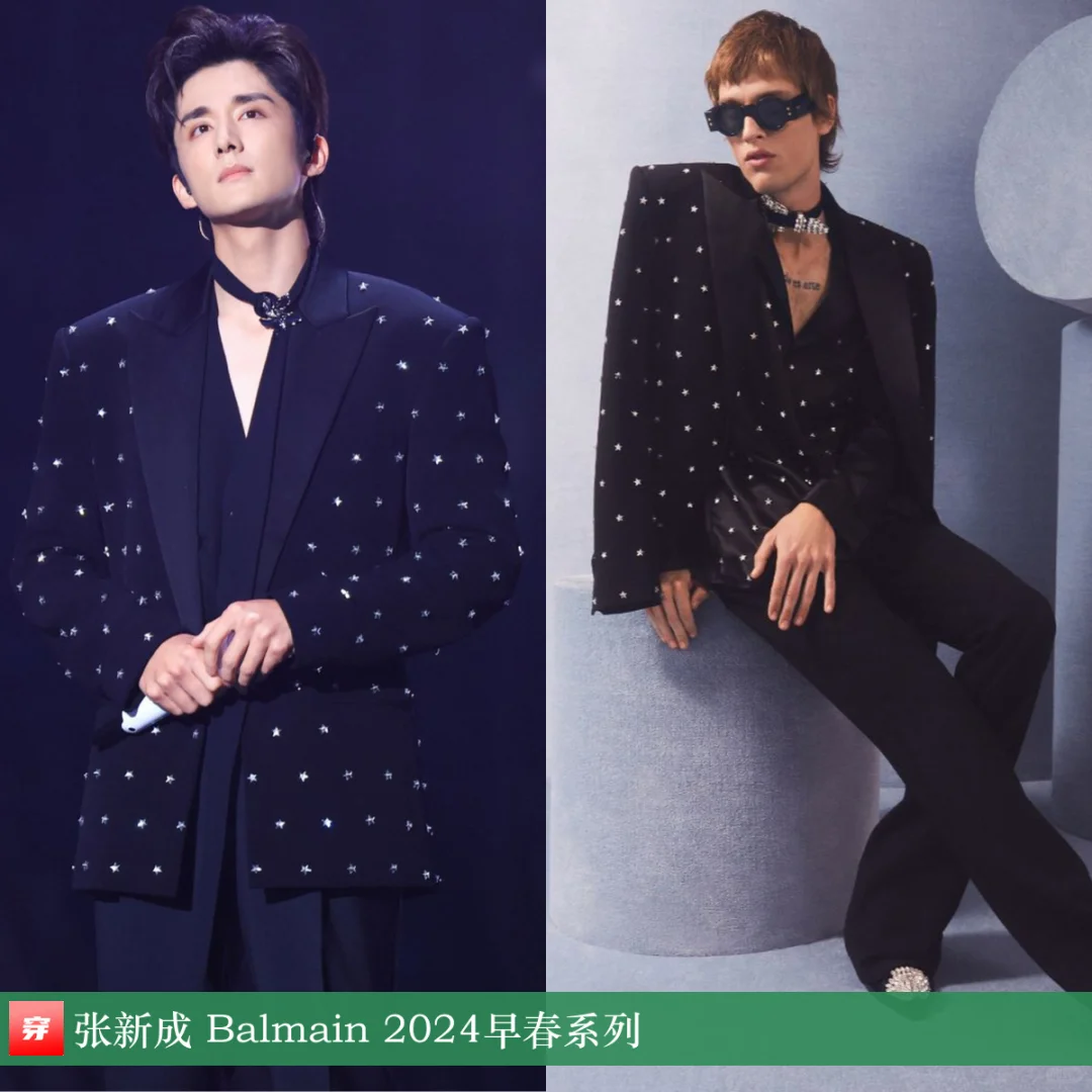 张新成、张凌赫、黄俊捷、尹浩宇 | Balmain