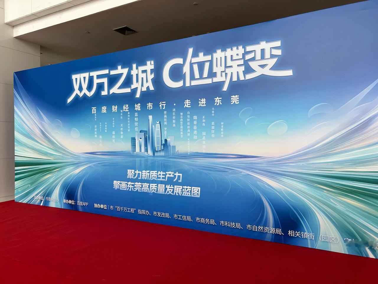 哪里吸引年轻人，哪里更具有活力，东莞连续多年成为人口净流入的城市，年轻人占比处于