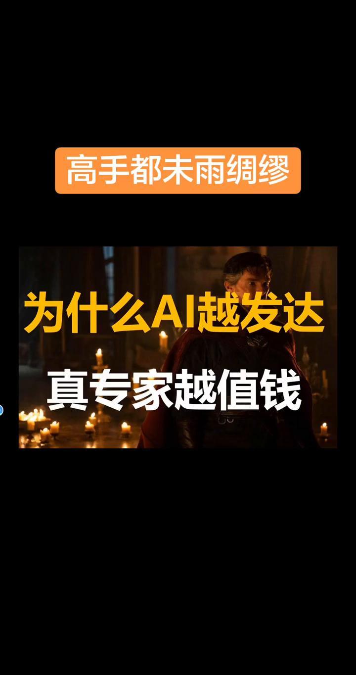 别看大家都在焦虑AI抢饭碗，最新的内部数据其实挺“扎心”：这根本不是一场普惠的升