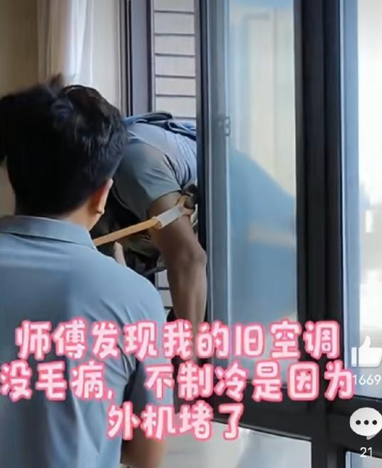 胖东来这波操作，打了多少商家的脸？

河南新乡，有个顾客觉得家里空调不制冷了，跑