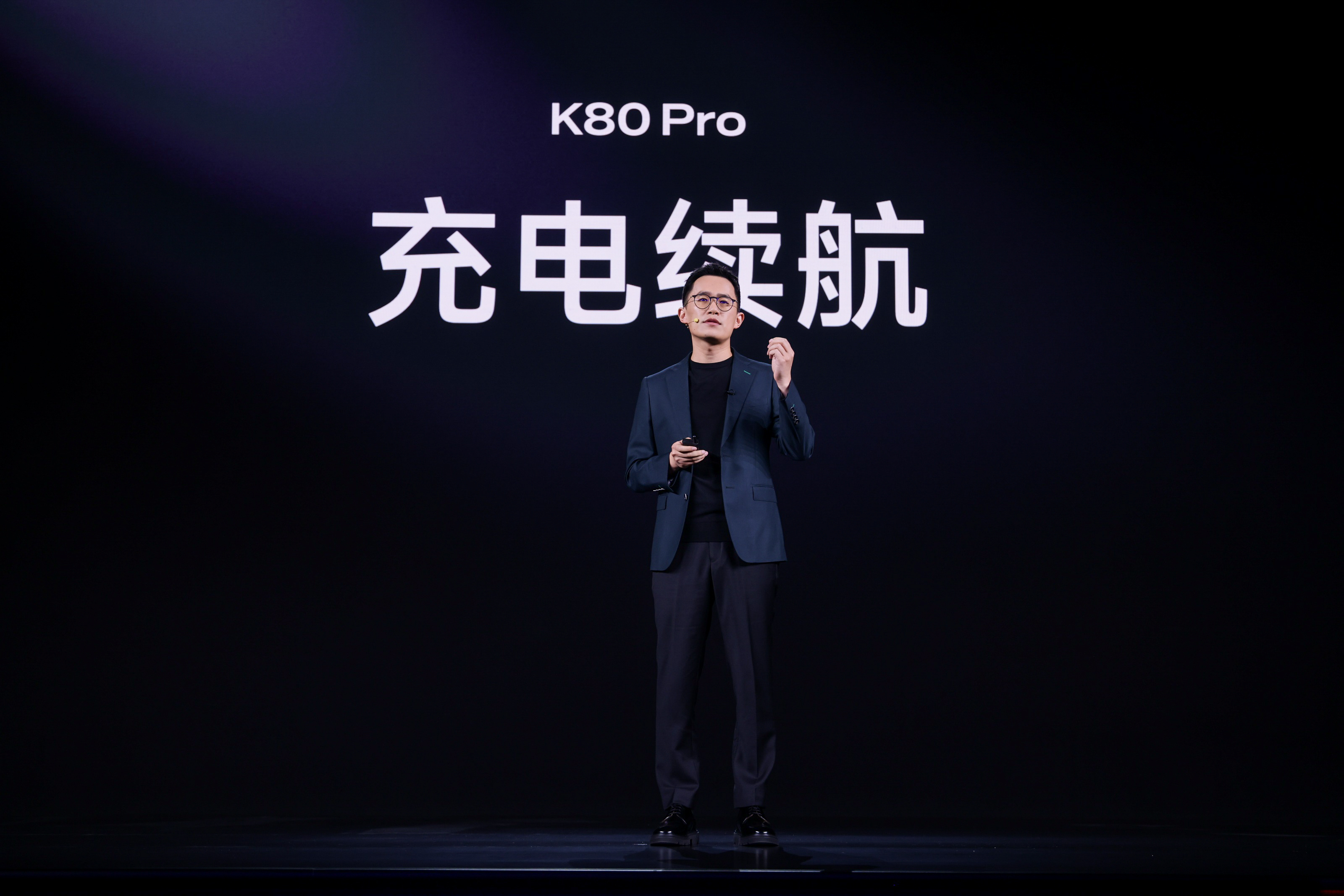 红米K80发布会   K80 REDMI K80 Pro 充电续航部分：120W