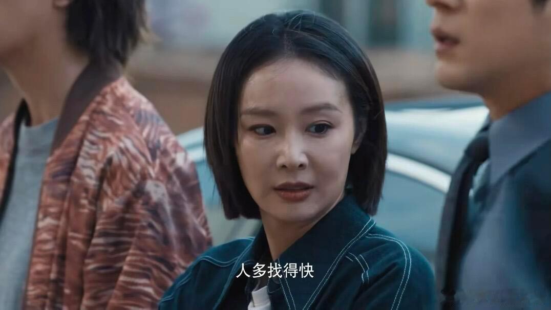我要是高叶我也得多看两眼 我要是高叶我也得多看两眼，高叶盯胸，大概就是本人上线了