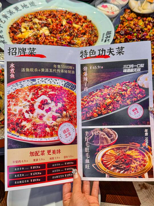 秦皇岛的!!这家辣可真是独一无二的辣!!!