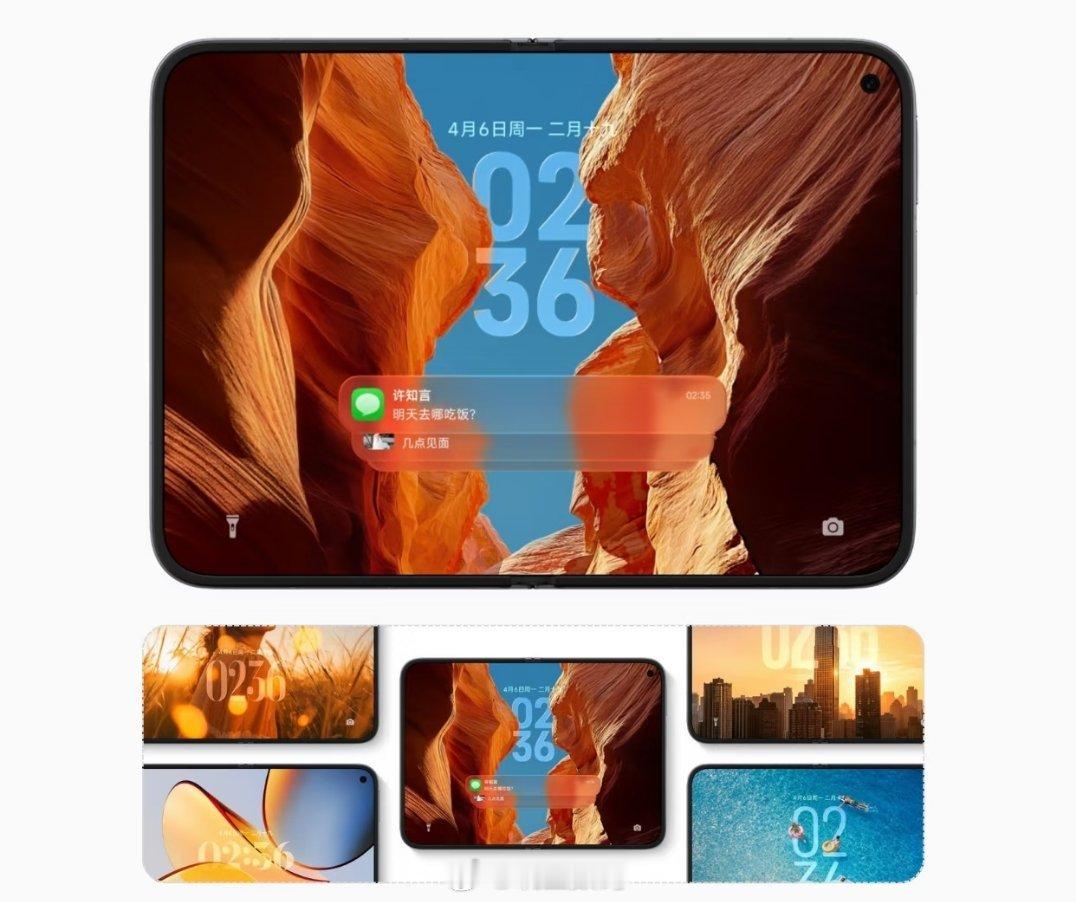 小米MIX Fold5？ 
