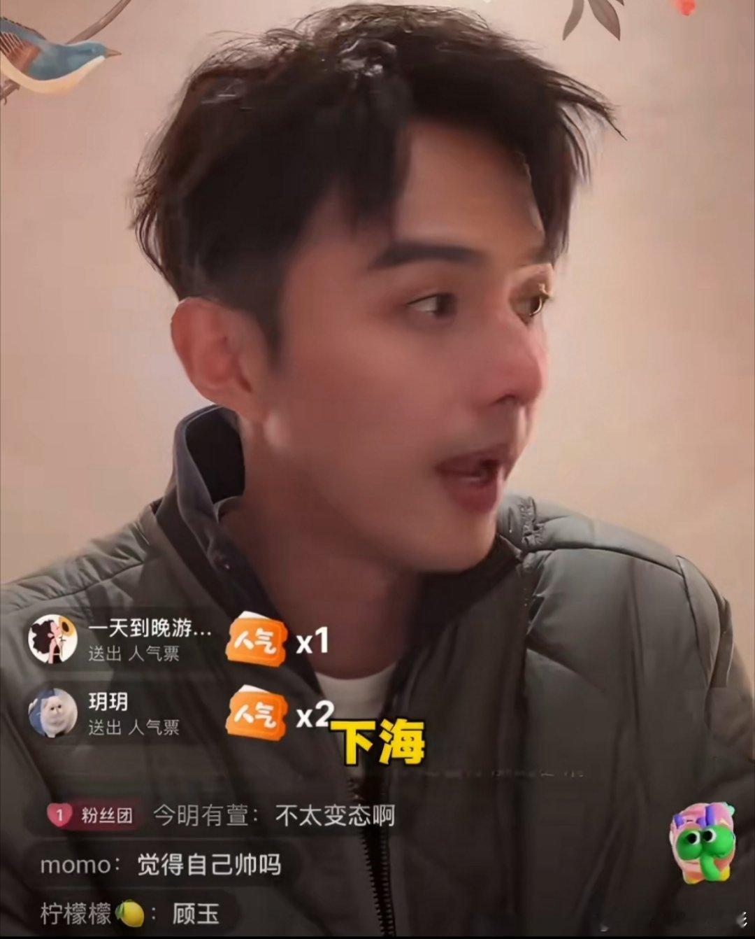 救命啊，谁让叶祖新下海的叶祖新我还是演戏吧不下海没天赋