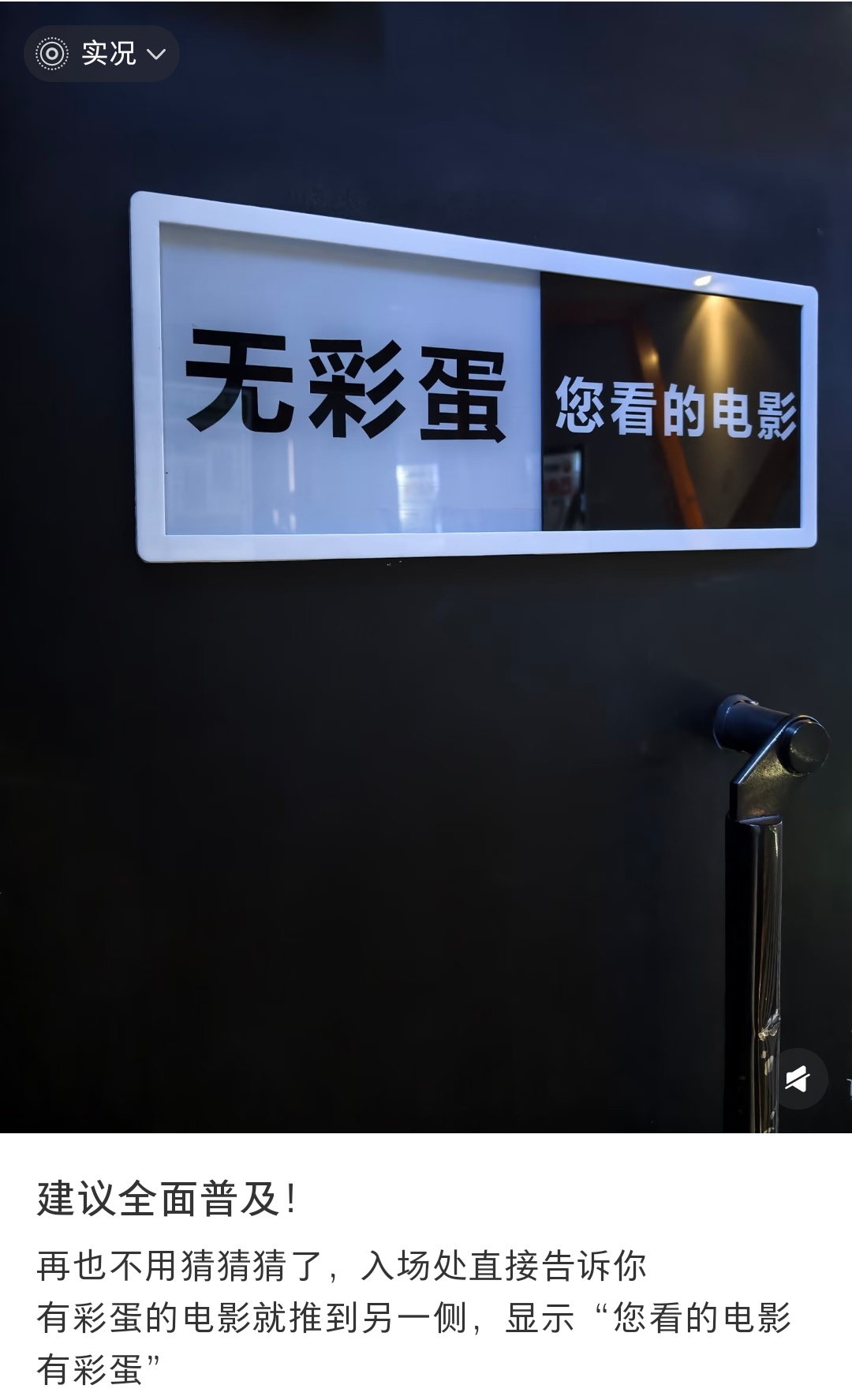 有人觉得彩蛋没必要，让人等那么久，还拿来当噱头。有人觉得彩蛋是为了让观众留下来看