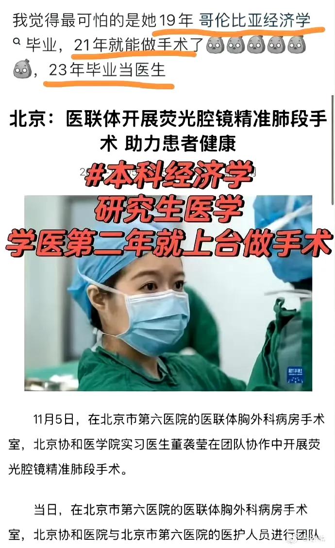 性命攸关，我们必须发声！虽然蟑螂打不完，但看到一个就打一个，尽我们的绵薄之力！董