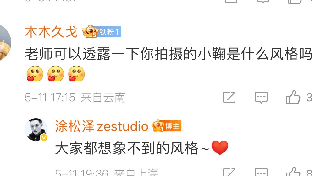 我有个朋友说不信 发出来看看👀什么是“大家都想象不到的风格” ​​​