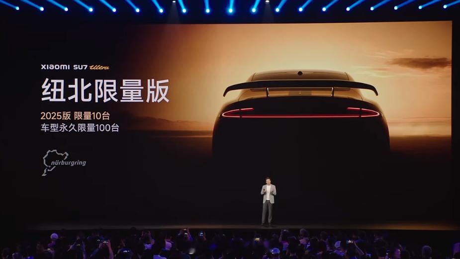 小米SU7 Ultra 纽北限量版，2025版限量10台，永久限量100台，硬核
