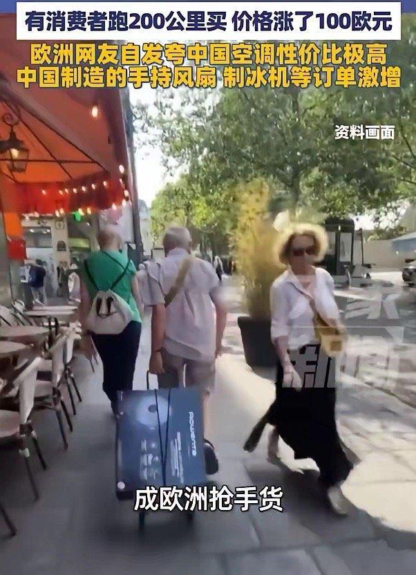 美的空调回应在欧洲火了【美的回应在欧洲被疯抢】29日，美的空调 卡bug话题登上