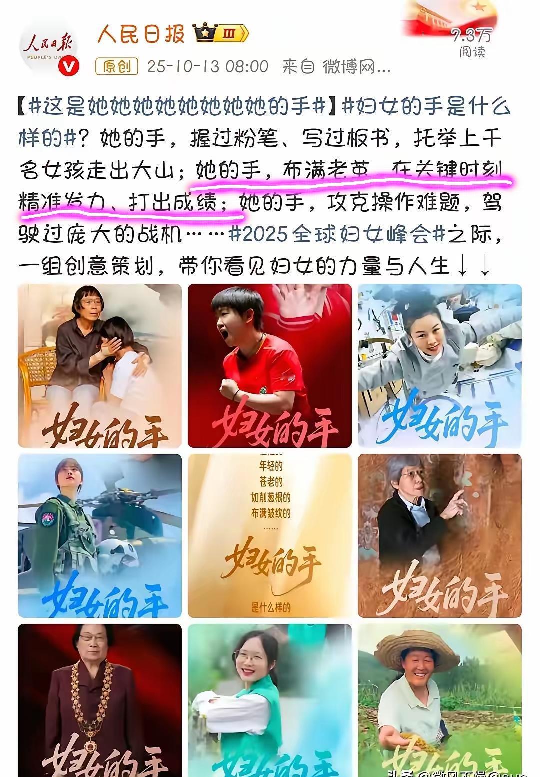 她右手的茧，是乒乓球砸出来的。
藏过，没喊过疼，转身就上场。
巴黎金牌戴上那刻，